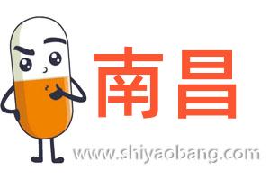 南昌临床招募_5天营养补贴4000_美洛加巴林_12月03日体检_连住 南昌临床招募_5天营养补贴4000_美洛加巴林_12月03日体检_连住