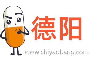 四川临床试药_住院4天发3600_口服药_03月03日体检