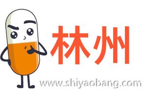 河南试药招募_7天营养补助3800元_磷酸奥司他韦胶囊_11月08日体检