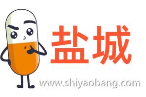 盐城临床试药_6天营养补贴4120_达格列净片_03月24日体检